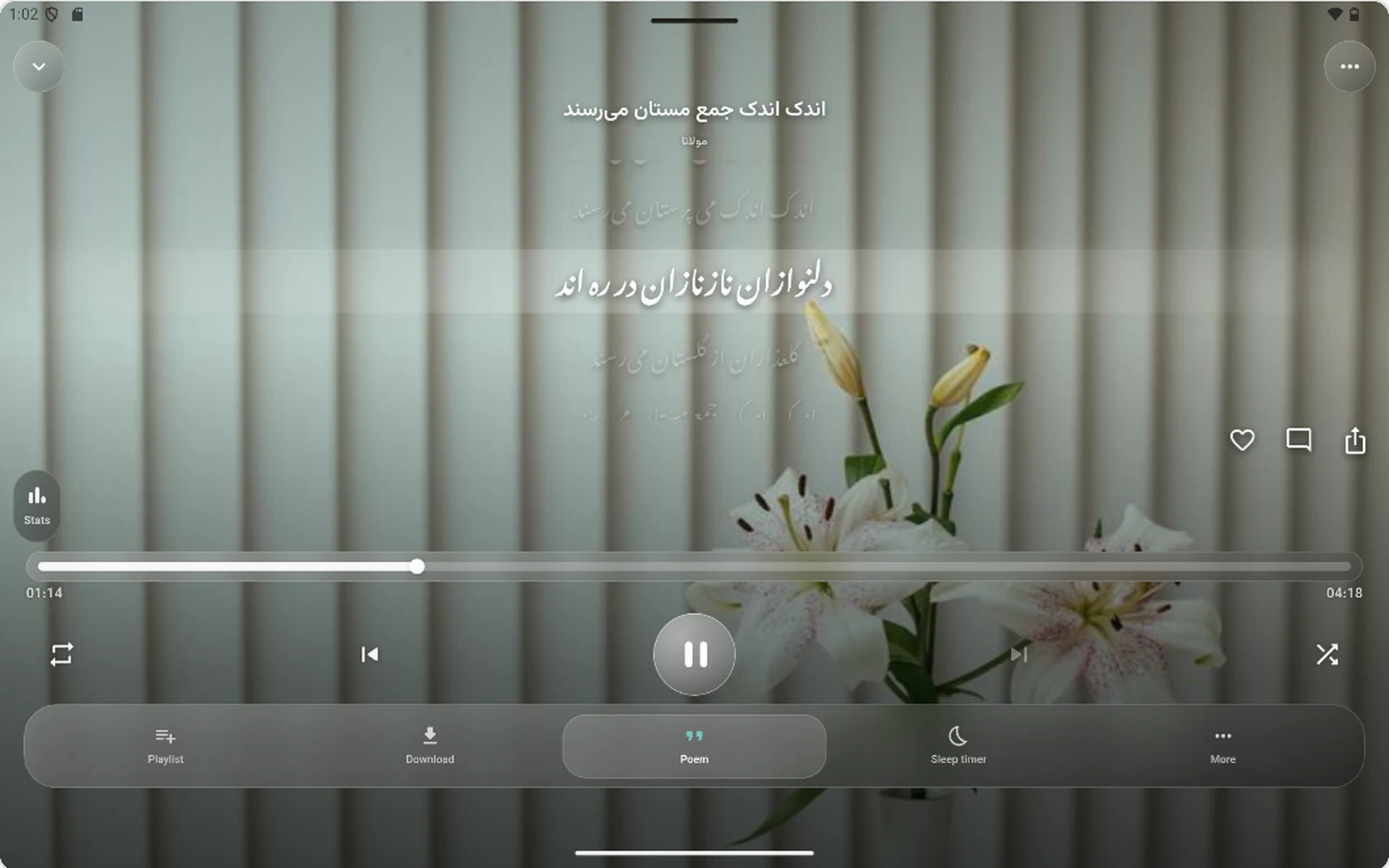 Divan Khial | دیوان خیال screenshot